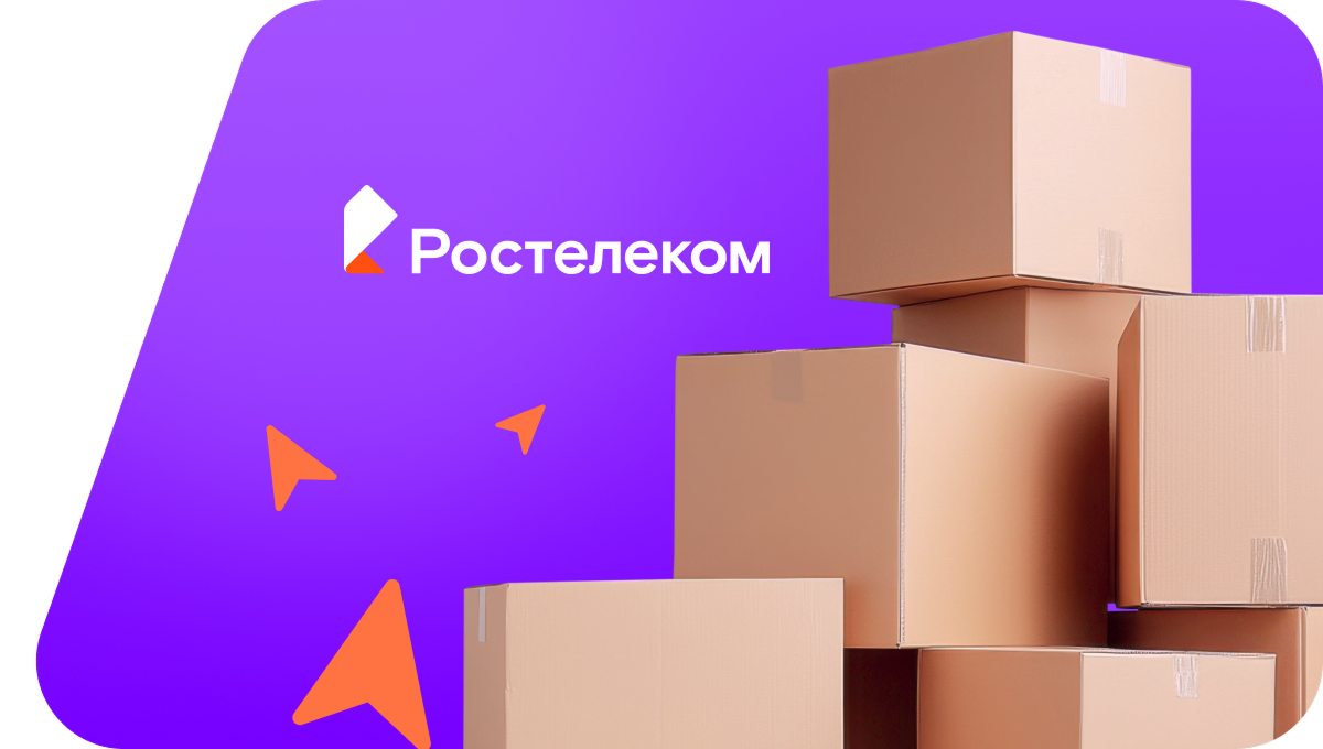 Переезд в новую квартирув&nbsp;деревня Шевели (Кемеровская область)